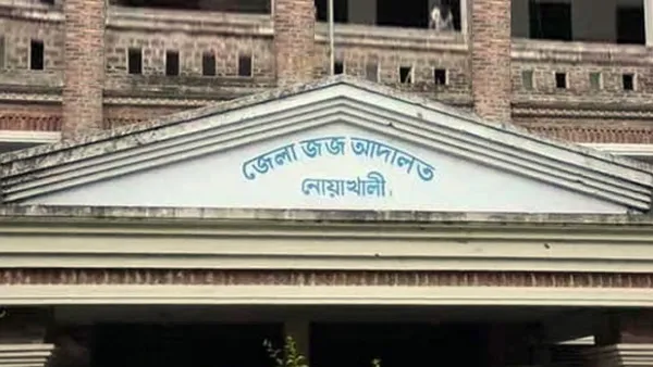 আদালত ভবনের দোতলা থেকে হাতকড়াসহ লাফ দিলেন আসামি