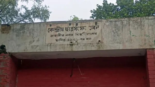 জাকসু প্রার্থীদের বাধ্যতামূলক ডোপ টেস্ট, যা বলছেন প্রার্থীরা