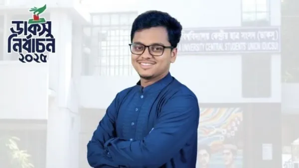 জিএস পদে জয়ের পথে এস এম ফরহাদ