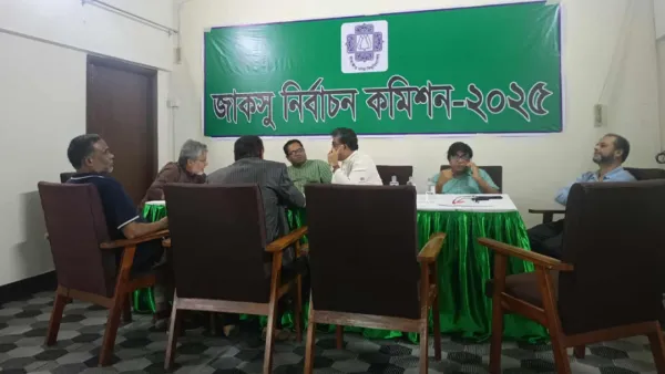 জাবিতে ভিসিসহ নির্বাচন কমিশনারদের ৭ ঘণ্টা অবরোধ