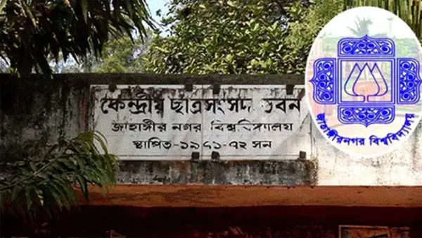 জাকসুর ভোটগ্রহণ কাল, লড়ছেন যারা