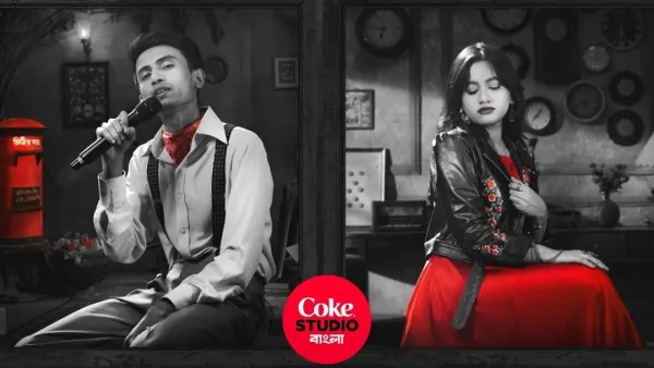 প্রকাশ্যে এলো কোক স্টুডিও বাংলার নতুন গান ‘লং ডিসট্যান্স লাভ’