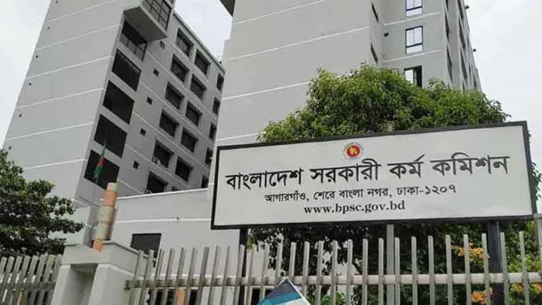 ৪৮তম বিশেষ বিসিএসের চূড়ান্ত ফল প্রকাশ