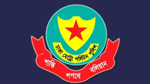 গুরুত্বপূর্ণ এলাকায় সমাবেশে ডিএমপির নতুন নিষেধাজ্ঞা