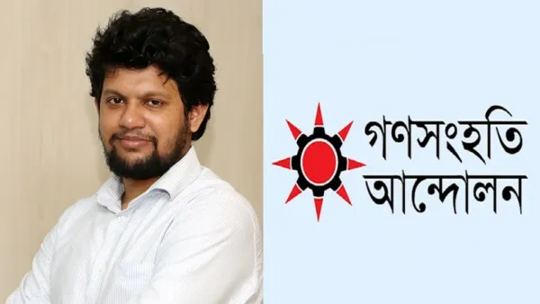 লন্ডনে মাহফুজ আলমের ওপর হামলার চেষ্টা, গণসংহতি আন্দোলনের নিন্দা 