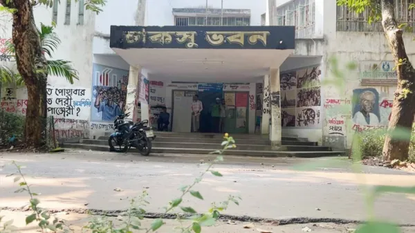 চাকসু নির্বাচনের মনোনয়নপত্র বিতরণ শুরু