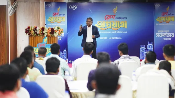 ফ্রেশ এলপি গ্যাসের রিটেইলার কনফারেন্স ‘অগ্রযাত্রা’ অনুষ্ঠিত