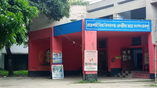 রাকসুর প্রচারণা শুরু, মানতে হবে যেসব আচরণবিধি 