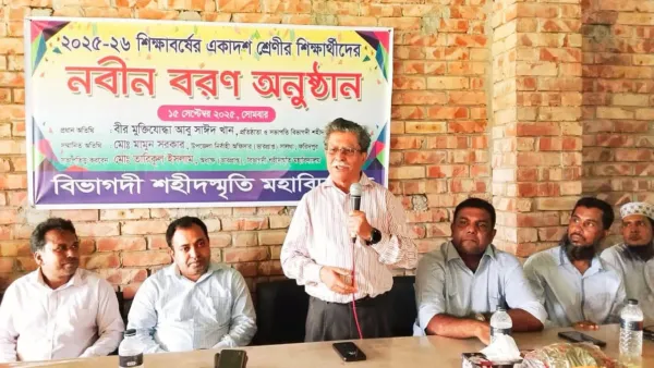 শুধু পাঠ্যপুস্তকে সীমাবদ্ধ না থেকে সুনাগরিক হতে হবে: আবু সাঈদ খান