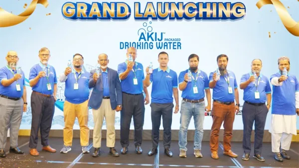 বাজারে এলো সাশ্রয়ী মূল্যের ‘আকিজ ড্রিংকিং ওয়াটার’