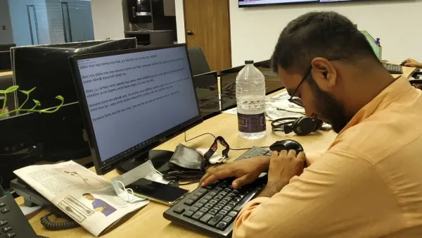 অফিসে ঘুম আসছে, দূর করবেন যেভাবে