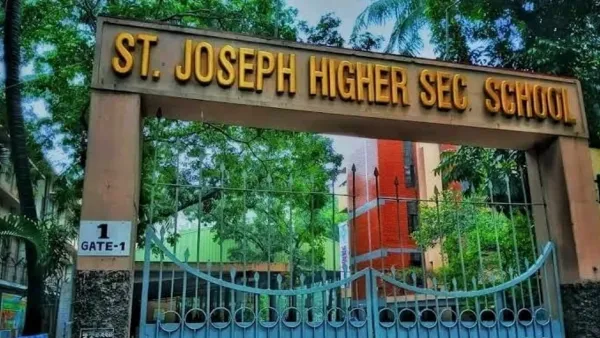 সেন্ট যোসেফে তৃতীয় শ্রেণিতে ভর্তি আবেদন শুরু শনিবার