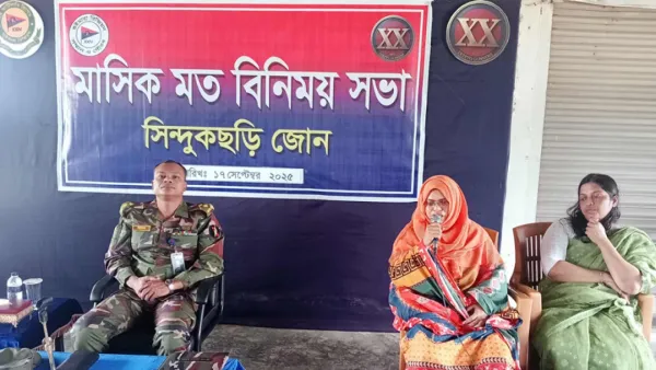 ‘খাগড়াছড়িতে সেনাবাহিনীর বিরুদ্ধে ষড়যন্ত্র করছে ইউপিডিএফ’