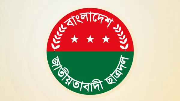 জয়পুরহাটে ছাত্রদলের ৭ নেতাকে বহিষ্কার
