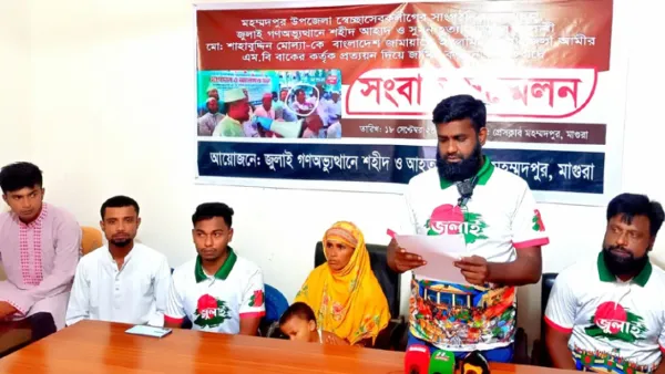 জামায়াত নেতার অপসারণ চেয়ে ‘জুলাই যোদ্ধা’ পরিবারের হুঁশিয়ারি