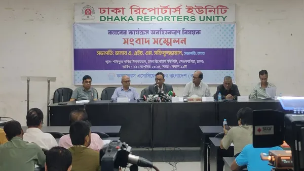 ক্যাব কখন আদালতে যায়, জানালেন সভাপতি