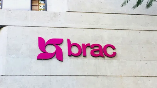 ব্র্যাক এনজিওতে চাকরির সুযোগ, থাকছে না বয়সসীমা