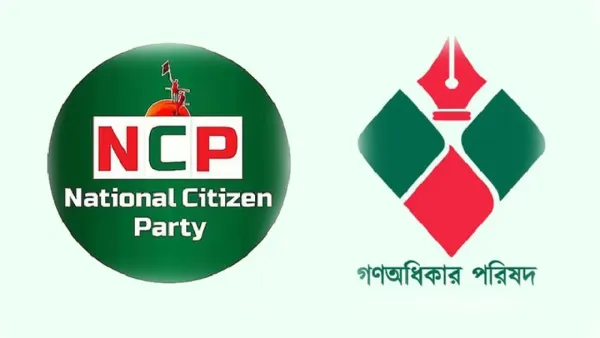 অক্টোবরে একীভূত হচ্ছে এনসিপি ও গণঅধিকার