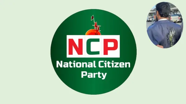 এনসিপির ৩ দাবি