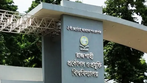 বিশ্বের শীর্ষ বিজ্ঞানীদের তালিকায় রুয়েটের ১৪ শিক্ষক