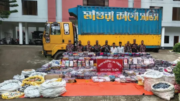 আড়াই কোটি টাকার ভারতীয় অবৈধ পণ্যসহ আটক ২