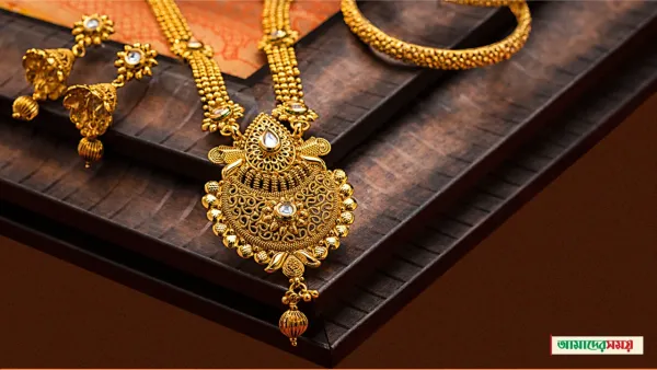 আজও বাড়ল স্বর্ণের দাম 