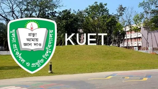 কুয়েটের ৫ শিক্ষার্থীকে বহিষ্কার, ৩২ জনকে সতর্ক