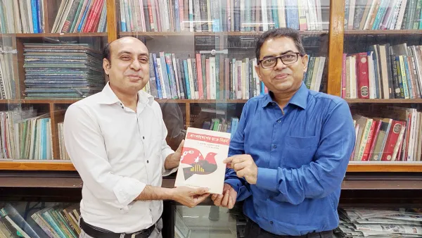 ‘বাংলাদেশের ছাত্র বিপ্লব: নো ভ্যাট অন এডুকেশন থেকে বৈষম্যবিরোধী ছাত্র আন্দোলন’ বই প্রকাশ  