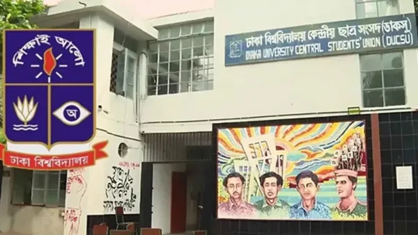 ডাকসুর ব্যালট পেপার নিয়ে উত্থাপিত অভিযোগ, যা জানাল কর্তৃপক্ষ