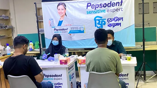 পেপসোডেন্টের উদ্যোগে আমাদের সময়ে ফ্রি ডেন্টাল ক্যাম্প