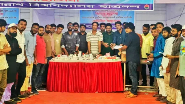 ১৮০০ শিক্ষার্থীকে স্বাস্থ্যসেবা দিল জবি ছাত্রদল