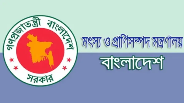 জবই ও অন্যান্য বিল উন্নয়নে প্রকল্প গ্রহণ