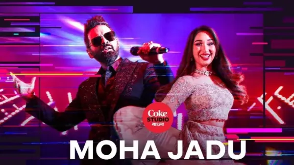 প্রকাশ্যে কোক স্টুডিও বাংলার নতুন গান ‘মহা জাদু’ (ভিডিও)