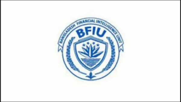 বিএফআইইউ প্রধান নিয়োগে কমিটি গঠন 