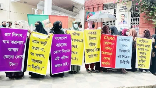 ইসলামী ব্যাংকের বিশেষ পরীক্ষা বয়কটের ঘোষণা 