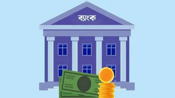আর্থিক প্রতিষ্ঠান খাত ক্রমশ অবনতির দিকে যাচ্ছে