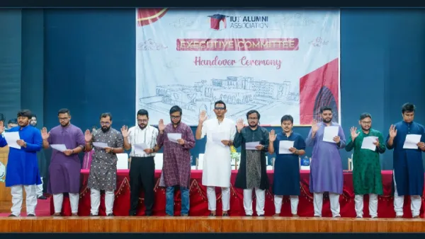 আইইউটি অ্যালামনাই অ্যাসোসিয়েশনের কার্যনির্বাহী কমিটির শপথ গ্রহণ 