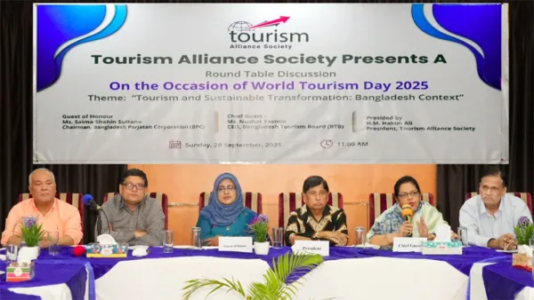 বিশ্ব পর্যটন দিবস উপলক্ষে গোলটেবিল বৈঠক
