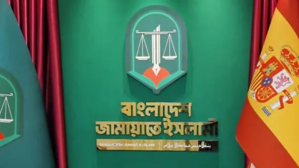 দলীয় লোগো পরিবর্তন করছে জামায়াত