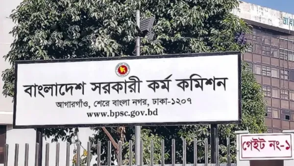 ৪৮তম বিশেষ বিসিএসের ২১ জনের সুপারিশ স্থগিত, দুজনের বাতিল