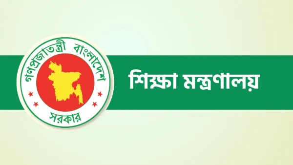 স্কুল-কলেজের নিয়োগে নতুন নির্দেশনা