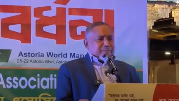 নিউইয়র্কে দেওয়া ডা. তাহেরের বক্তব্য বিকৃত করা হয়েছে: জামায়াত