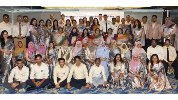 আন্তর্জাতিক প্রশাসনিক পেশাজীবী দিবস পালন