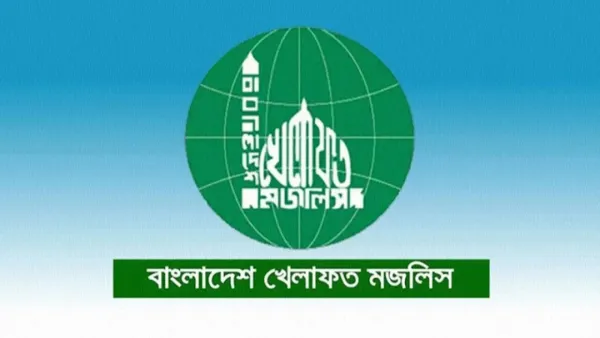 খেলাফত মজলিসের নতুন কর্মসূচি ঘোষণা