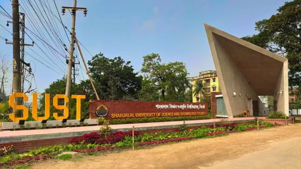 র‌্যাগিংয়ের ঘটনায় শাবিপ্রবির ২৫ শিক্ষার্থীকে শাস্তি