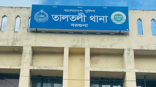 বরগুনায় পায়রা নদী থেকে অজ্ঞাত শিশুর লাশ উদ্ধার