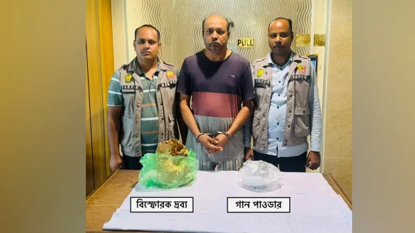১৩৮০ গ্রাম গান পাউডারসহ আওয়ামী লীগকর্মী গ্রেপ্তার 