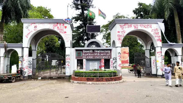 ইসলামী বিশ্ববিদ্যালয়ে ছাত্রী হলে নেই নারী প্রভোস্ট