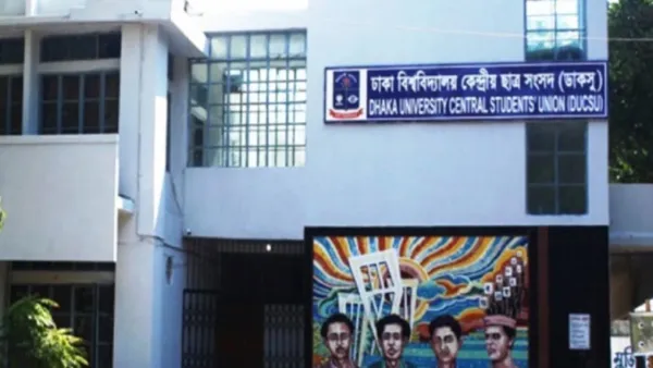 খাগড়াছড়িতে অস্থিরতা, ডাকসুর উদ্বেগ প্রকাশ