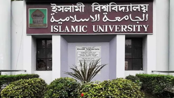 ইবির জিয়া হলের ফান্ডে গরমিল, দায় নিচ্ছেন না কেউ